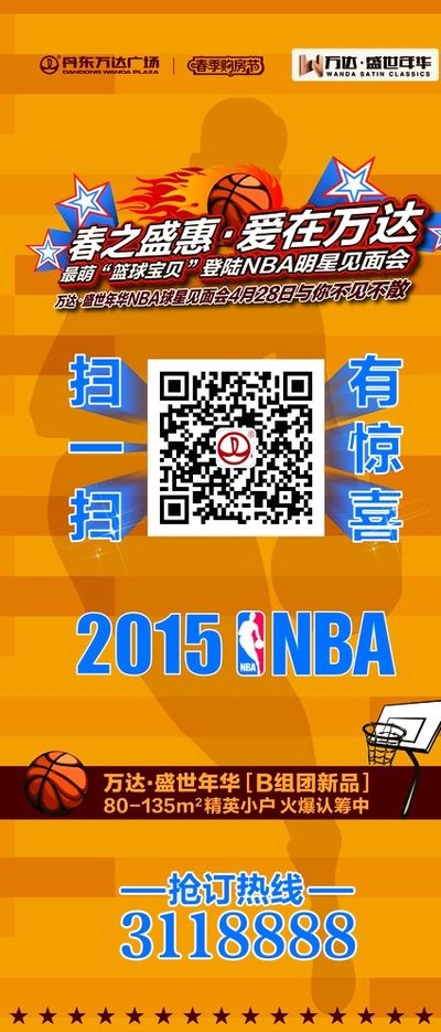 方防线 方防线