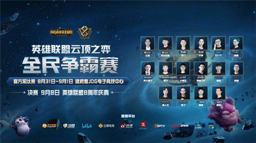 关键时刻 关键时刻