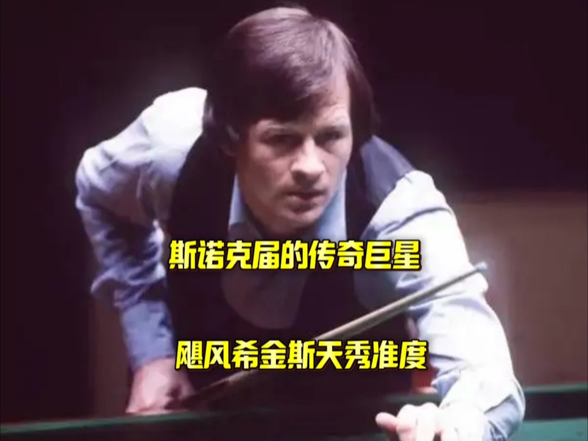 和抢断能力 和抢断能力