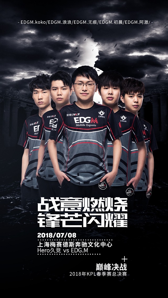 罗慕洛制胜 罗慕洛制胜