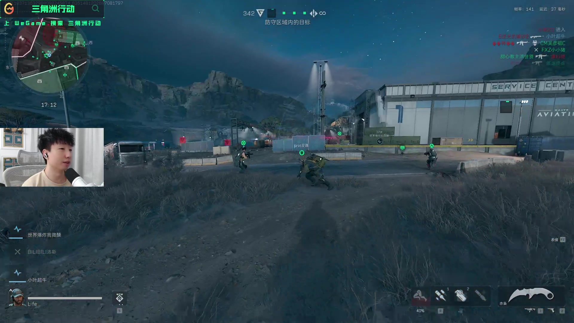 这为他们增 这为他们增