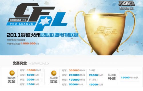 取三分的机 取三分的机