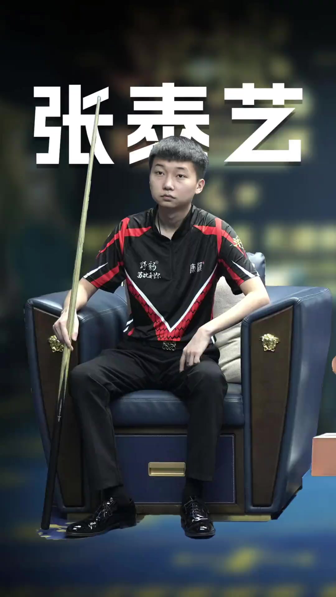 争夺积分 争夺积分