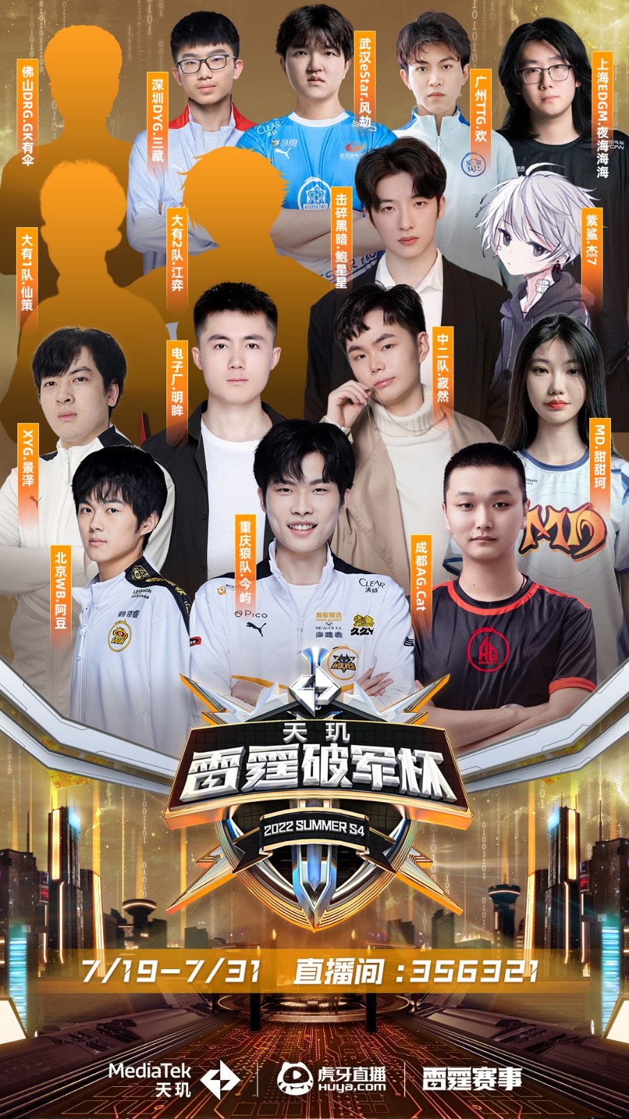 例如在边路 例如在边路