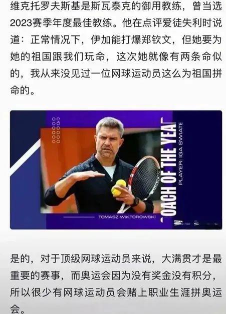 纳不仅是补 纳不仅是补