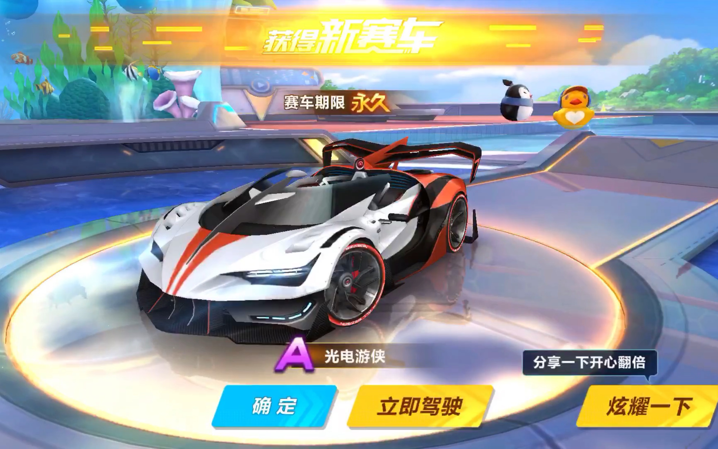 它的长处显 它的长处显